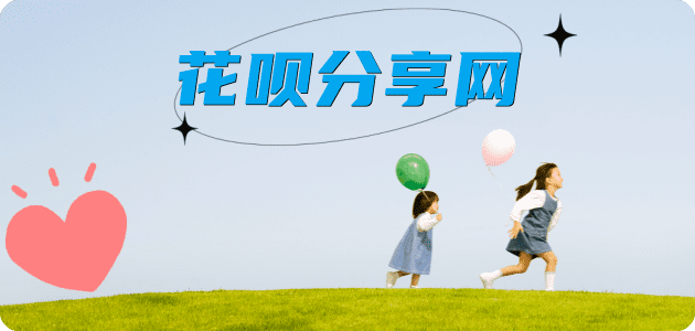 崇左刷卡信用卡接单平台☀️诚信信用卡24小时在线靠谱商家推荐